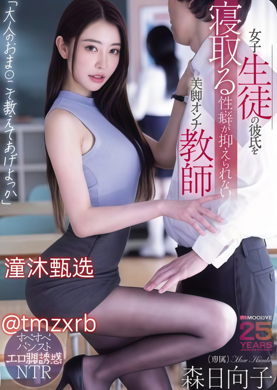 高清男女高h肉文最大級のアダルトポータル全集...