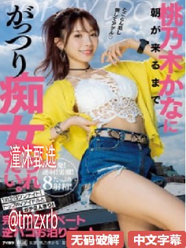 欧美大男根,メイリン モデルコレクション メ,观看免费无删减完整版